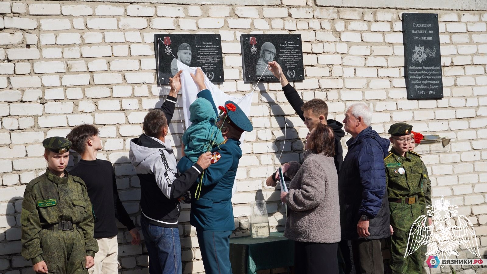 В Вязниках установили три мемориальные доски участникам СВО | 15.09.2023 |  Вязники - БезФормата